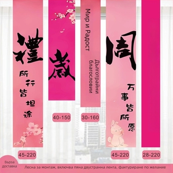 Hi shangfei Карикатурен банер за рождения ден на бебето — банер за първи рожден ден, украса за сцената на тържеството