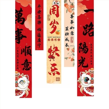 Hi shangfei Карикатурен банер за рождения ден на бебето — банер за първи рожден ден, украса за сцената на тържеството