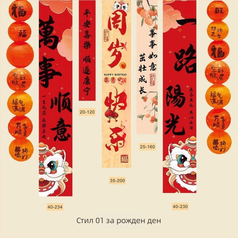 Hi shangfei Карикатурен банер за рождения ден на бебето — банер за първи рожден ден, украса за сцената на тържеството