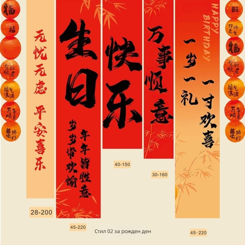 Hi shangfei Карикатурен банер за рождения ден на бебето — банер за първи рожден ден, украса за сцената на тържеството