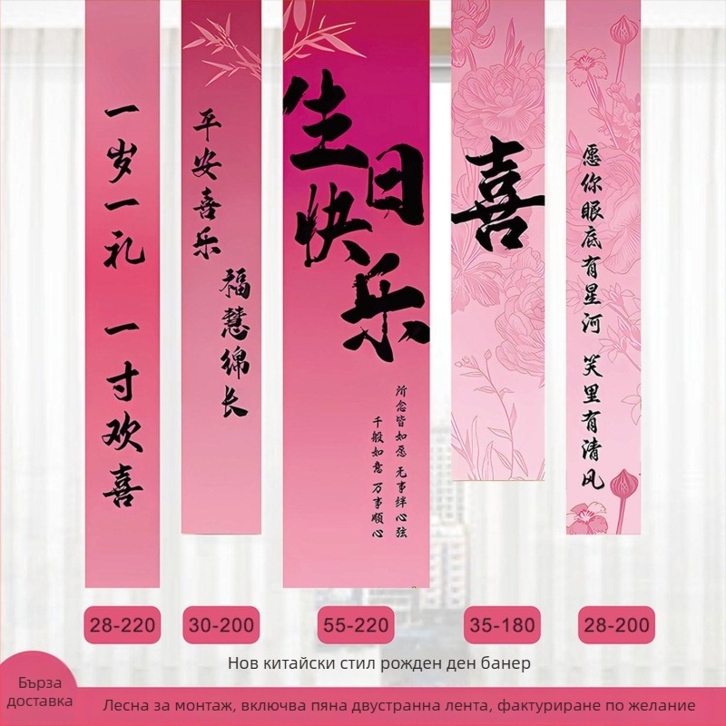 Hi shangfei Карикатурен банер за рождения ден на бебето — банер за първи рожден ден, украса за сцената на тържеството