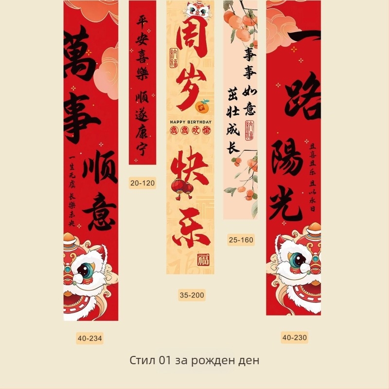 Hi shangfei Карикатурен банер за рождения ден на бебето — банер за първи рожден ден, украса за сцената на тържеството