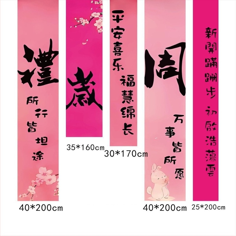 Hi shangfei Карикатурен банер за рождения ден на бебето — банер за първи рожден ден, украса за сцената на тържеството