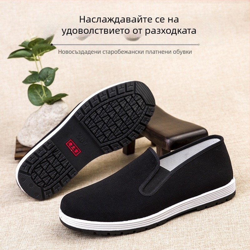 Унисекс обувки без връзки от плат, дишаща горна част, инжекционно формована подметка, нисък профил