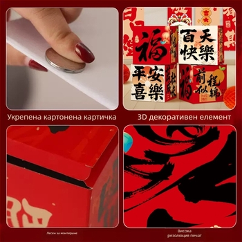 100-дневни фото реквизити за бебе и декор за зала – Imena, хартия, китайски стил, тема за рожден ден, подходящи за рожден ден, пълнолуние и първи юбилей