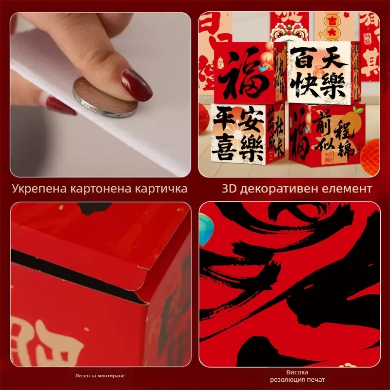 100-дневни фото реквизити за бебе и декор за зала – Imena, хартия, китайски стил, тема за рожден ден, подходящи за рожден ден, пълнолуние и първи юбилей