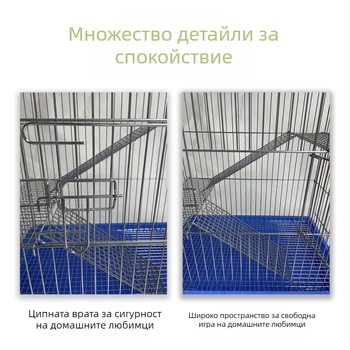 Клетка за зайци — мрежеста конструкция, за зайци, гнездо за домашни любимци