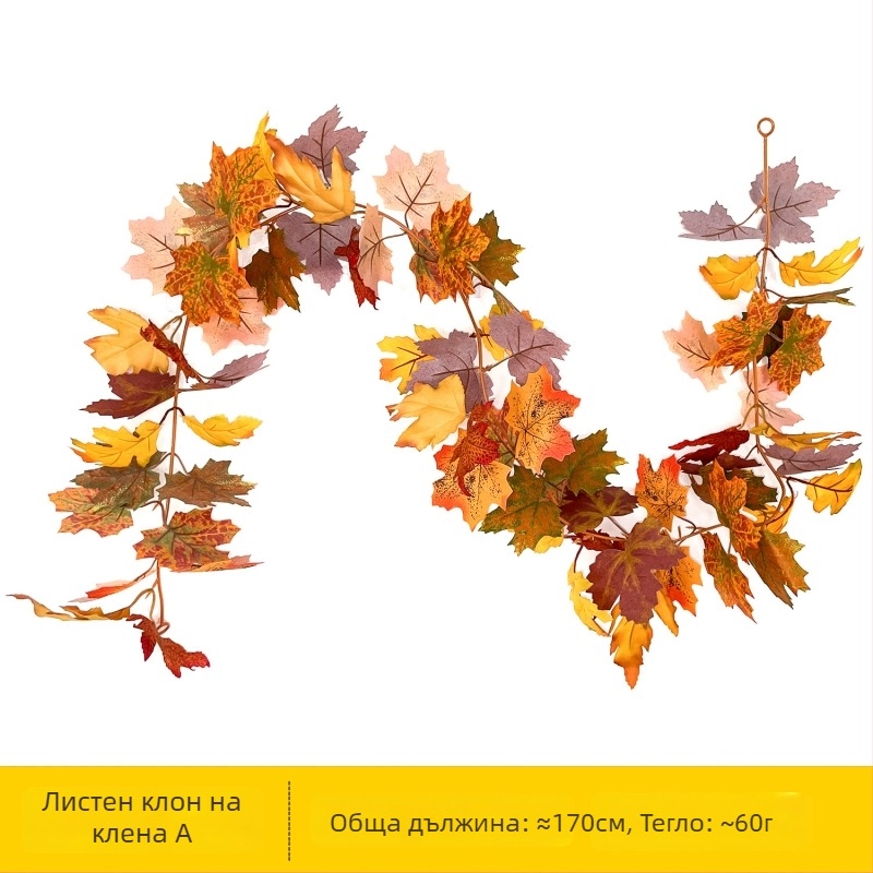 Изкуствена лоза с кленови листа за стенна декорация, копринени цветя, ратанова изработка, опаковка OPP, полуавтоматична и полуручна изработка