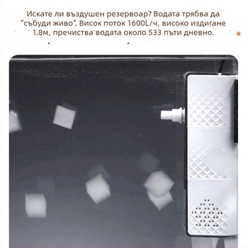 yee три в едно филтър за аквариум с помпа и циркулационна водна система, вграден безшумен кислороден генератор — Пластмаса • 1,5 кг • Филтър
