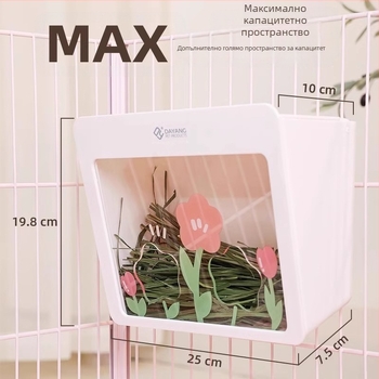 Държач за сено за зайци – вграден, може да се закача, голям капацитет – Материал: Ph+ps metal; Марка: Dayang; Категория: гнездо за домашни любимци