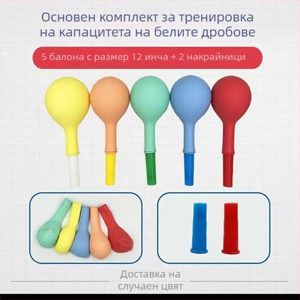 Балон за дихателни тренировки за възрастни и деца, латекс, кръгла форма, с лого Can