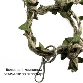 Катереща мрежа за папагали и хамстери от конопено въже — Материал: конопено въже; Подходящи: папагали, хамстери; Бранд: Crazy Holiday; Внос: Не