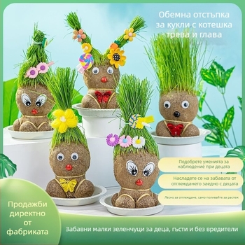 Кукла с глава от трева — вътрешно растение в саксия с котешка трева, Zhan yi, модерен минималистичен стил, подходяща за умерена температура, неутрална светлина и балансирана влажност