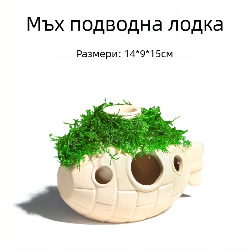 Керамична аквариумна декорация за укритие и ландшафт — марка Crazy aquatic plants; материал: керамика; функция: укритие и ландшафт; основна цел: ландшафт и укритие