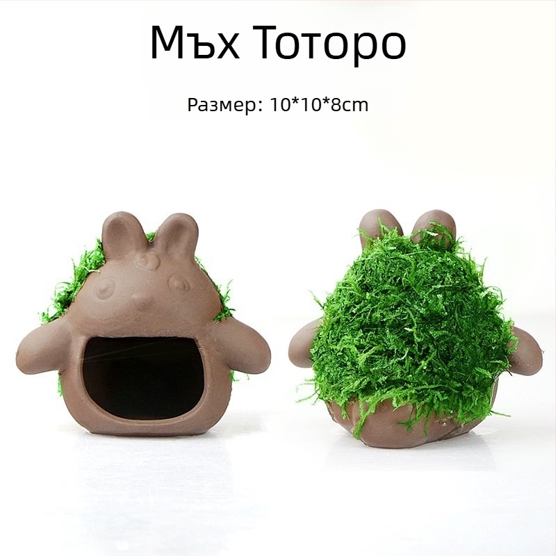 Керамична аквариумна декорация за укритие и ландшафт — марка Crazy aquatic plants; материал: керамика; функция: укритие и ландшафт; основна цел: ландшафт и укритие