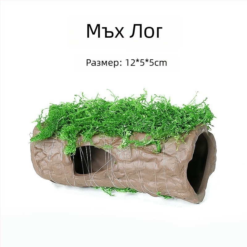 Керамична аквариумна декорация за укритие и ландшафт — марка Crazy aquatic plants; материал: керамика; функция: укритие и ландшафт; основна цел: ландшафт и укритие