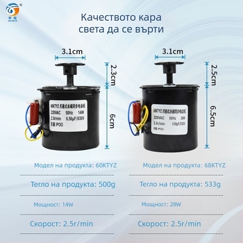 Инкубационно оборудване: индустриален мотор за обръщане на яйца (60KTYZ синхронен мотор) за инкубатори; съвместим с кокошки, гъски, патици, пъдпъдъци и гълъби; температурен контрол 0–99°C; персонализирана обработка