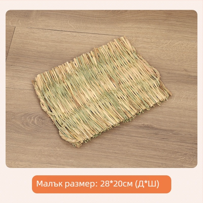 Гнездо за домашни любимци от слама – без внос, марка Other, категория: гнездо за домашни любимци