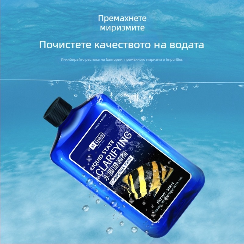Аквариумен пречиствател за вода - YEE пластмасов бутилиран пречиствач за аквариум, за риби, 0,55 кг, произход Китай