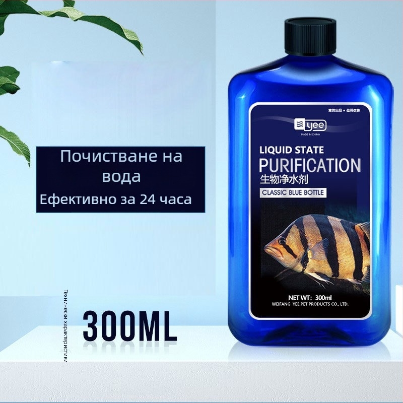 Аквариумен пречиствател за вода - YEE пластмасов бутилиран пречиствач за аквариум, за риби, 0,55 кг, произход Китай