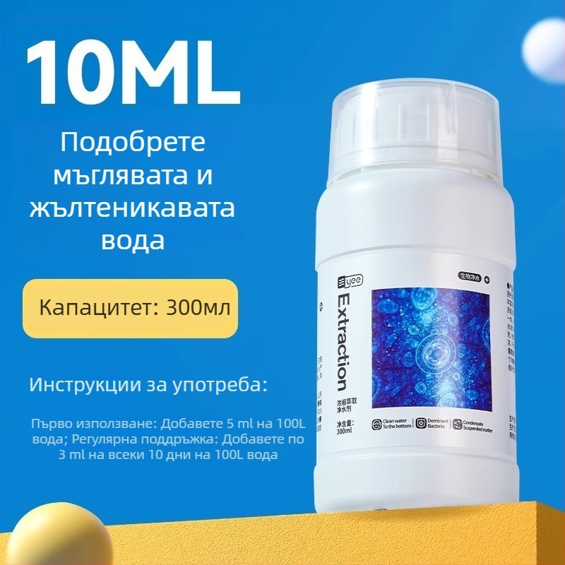 Аквариумен пречиствател за вода - YEE пластмасов бутилиран пречиствач за аквариум, за риби, 0,55 кг, произход Китай