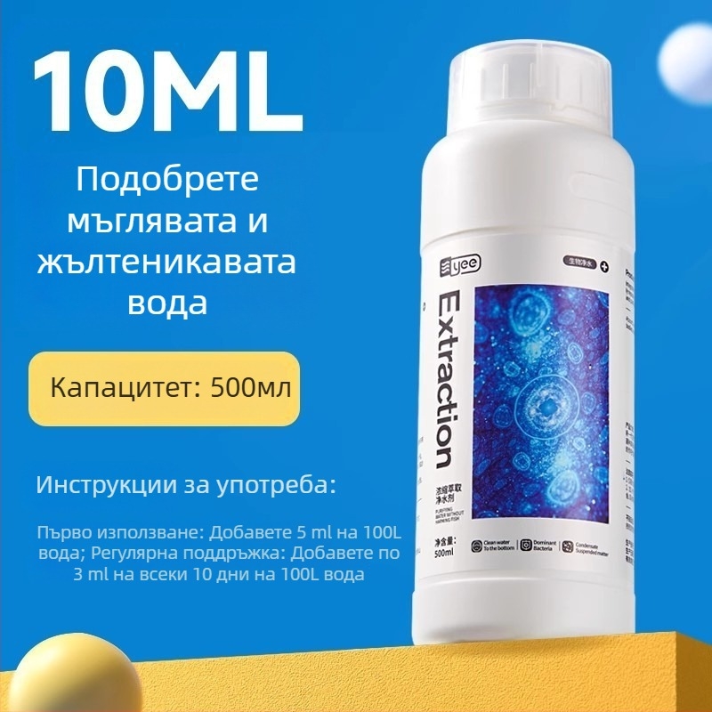 Аквариумен пречиствател за вода - YEE пластмасов бутилиран пречиствач за аквариум, за риби, 0,55 кг, произход Китай