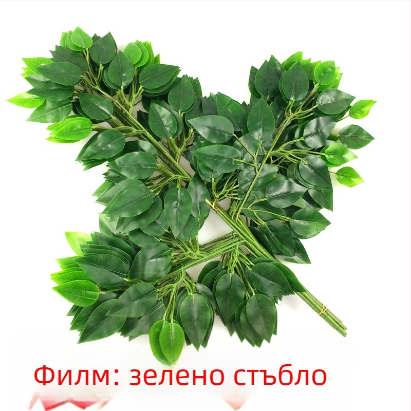 Изкуствени листа и клонки на банян | Материал: коприна | Процес: 21851032025 | Марка: Друг | Употреба: сватби, открити пространства, реквизити за снимки, домашен декор