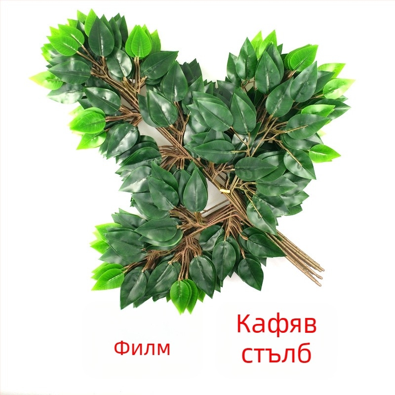 Изкуствени листа и клонки на банян | Материал: коприна | Процес: 21851032025 | Марка: Друг | Употреба: сватби, открити пространства, реквизити за снимки, домашен декор