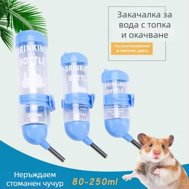 Pet Boer вакуумна бутилка за вода за дребни животни - PP материал - принадлежности за домашни любимци