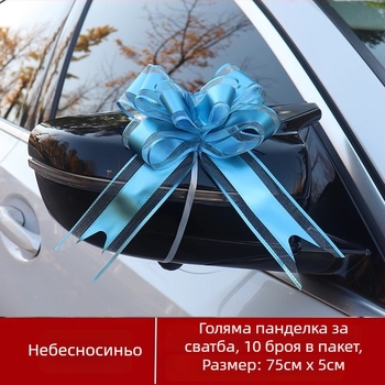 Сватбена автомобилна декорация — голяма панделка за дръжки на врати, лента и цвете за издърпване (Материал: пластмаса; Предназначение: сватбено тържество; Категория: реквизит за оформление на място; Компоненти: панделка, цвете за издърпване)