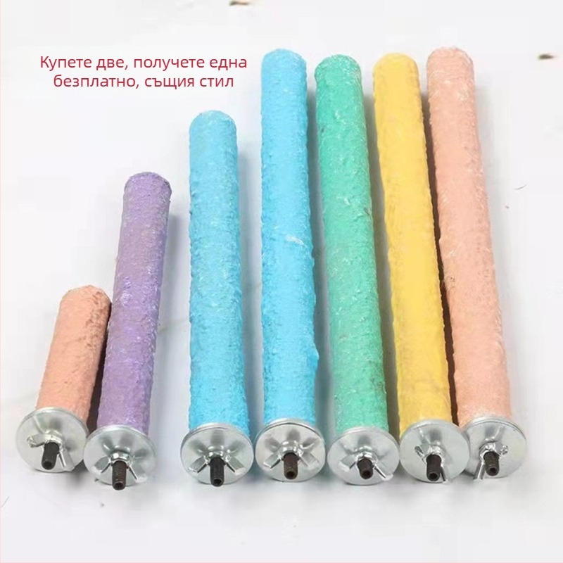 Играчка за папагали за шлайфане на нокти и клюн, стойка за кацане, подходяща за възрастни птици.