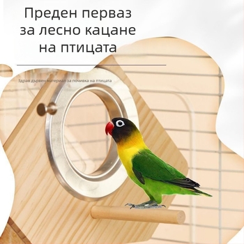 Гнездо за птици за размножаване - За дребни птици - Възраст: Възрастен - Произход: Шандонг - Внос: Не