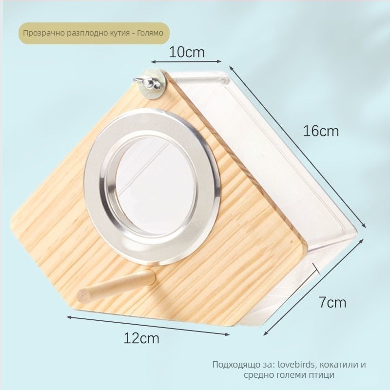 Гнездо за птици за размножаване - За дребни птици - Възраст: Възрастен - Произход: Шандонг - Внос: Не