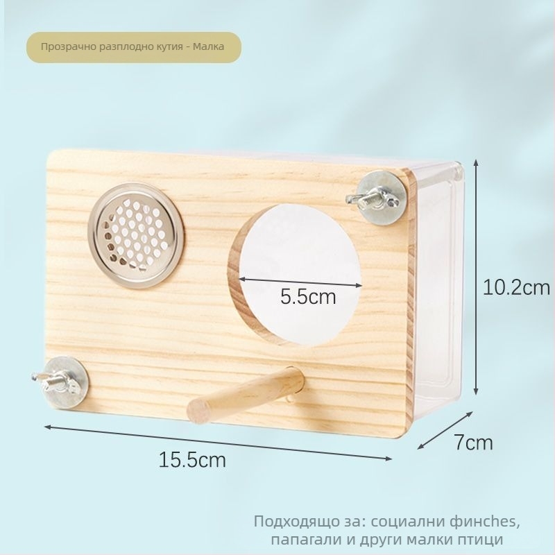 Гнездо за птици за размножаване - За дребни птици - Възраст: Възрастен - Произход: Шандонг - Внос: Не