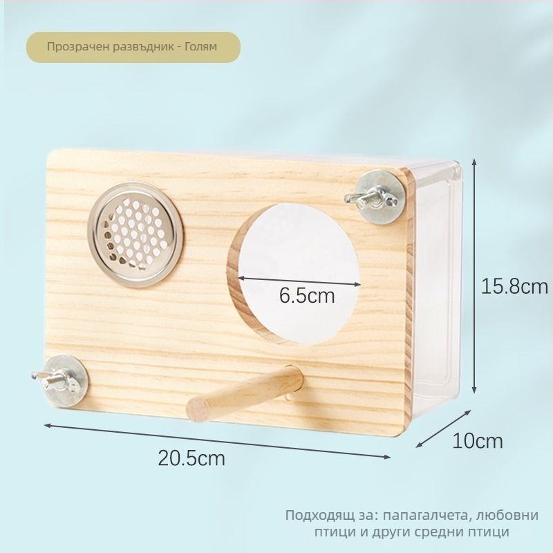 Гнездо за птици за размножаване - За дребни птици - Възраст: Възрастен - Произход: Шандонг - Внос: Не