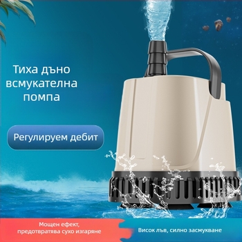 Потопяема помпа за аквариум – долно всмукване, филтрационна циркулация, изключително тихо, ABS материал