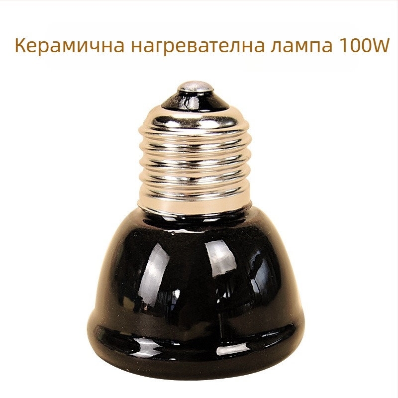 Отоплителна керамична лампа за птици – постоянна температура, за кокошки и пъдпъдъци, инкубация и зимно отопление