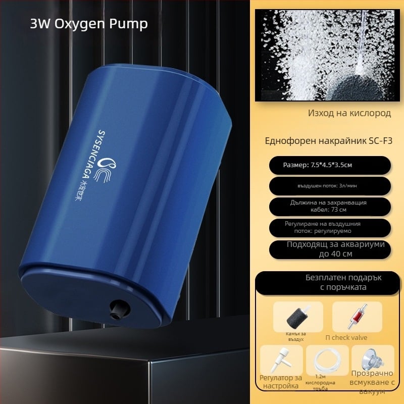 Water Pet Family Аквариумна кислородна помпа — тиха, мощна за аквариум с риби