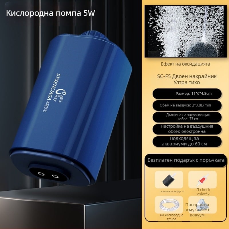 Water Pet Family Аквариумна кислородна помпа — тиха, мощна за аквариум с риби