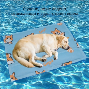 Кучешка охлаждаща подложка – плат, произход Гуандун, марка SORADD