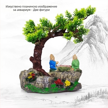 Смолна рокерия за аквариум – декоративна украса за аквариум за риби (Материал: Смола; Категория: Rockery; Приложение: Декорация на аквариум)