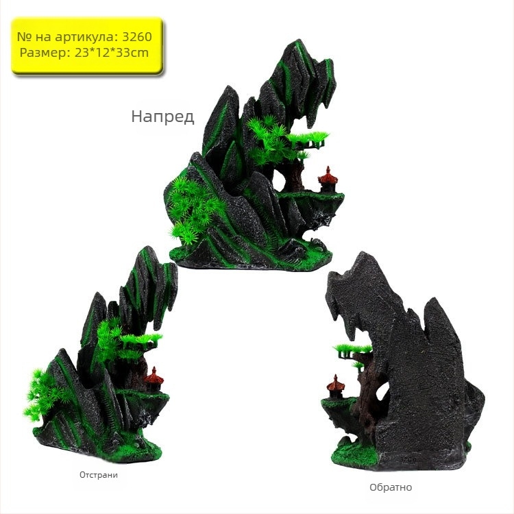 Смолна рокерия за аквариум – декоративна украса за аквариум за риби (Материал: Смола; Категория: Rockery; Приложение: Декорация на аквариум)