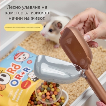 Хамстер клип – пластмасов, номер на продукта 83547, принадлежности за хранене на домашни любимци