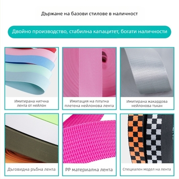 Албум с цветни карти за найлонови ленти — имитационен нейлон, проби от текстури, Album 001, Huaxin Textile