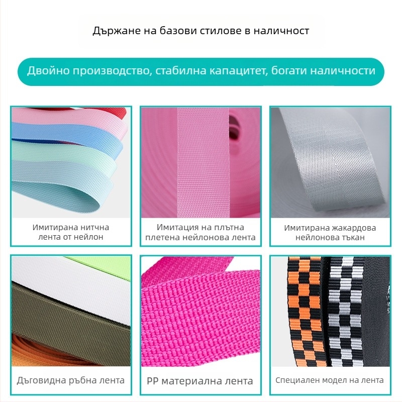 Албум с цветни карти за найлонови ленти — имитационен нейлон, проби от текстури, Album 001, Huaxin Textile