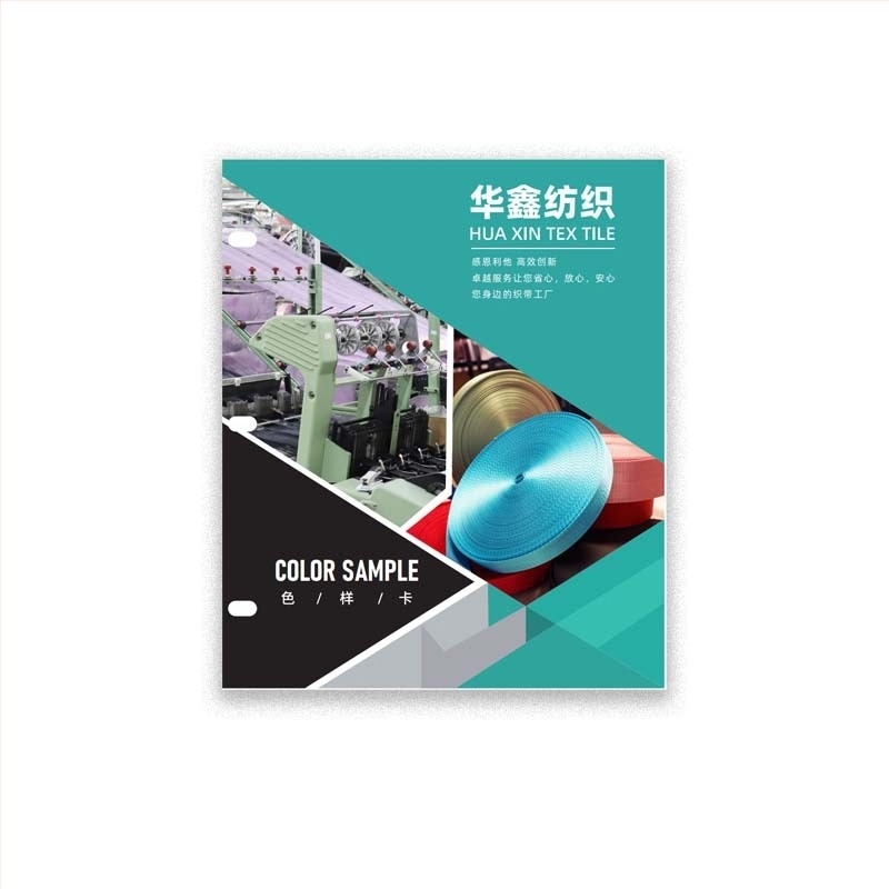 Албум с цветни карти за найлонови ленти — имитационен нейлон, проби от текстури, Album 001, Huaxin Textile
