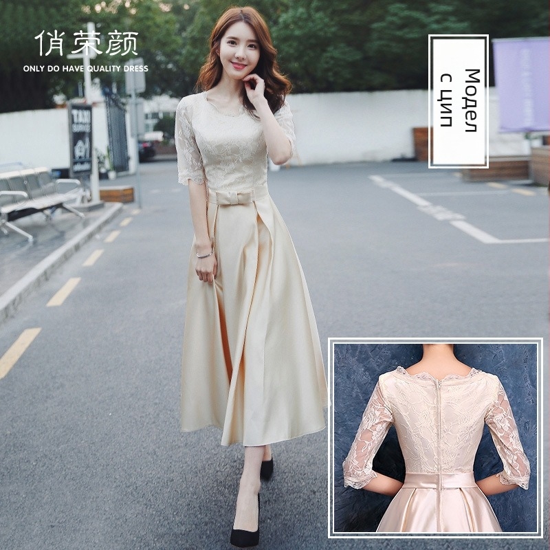 Вечерна рокля, А-линия силует, висока талия, ръкави 3/4, дълга пола, полиестрова тъкан