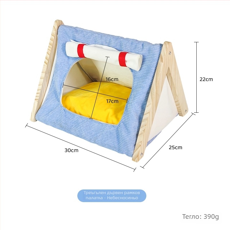 Зайче гнездо-тент за домашни любимци – Материал: копринени цветя; Произход: Друг; Без внос; Марка: Друга