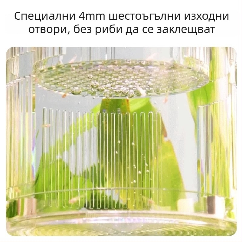 Инкубаторна кутия за гупи риби – акрилна, за излюпване на малки риби, аквариумно оборудване, марка Yee