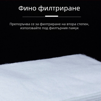 Биохимично филтърно памучно средство - Nai Chong филтърна среда с висока плътност за сладководни и солени аквариуми, култивиране на нитрифициращи бактерии